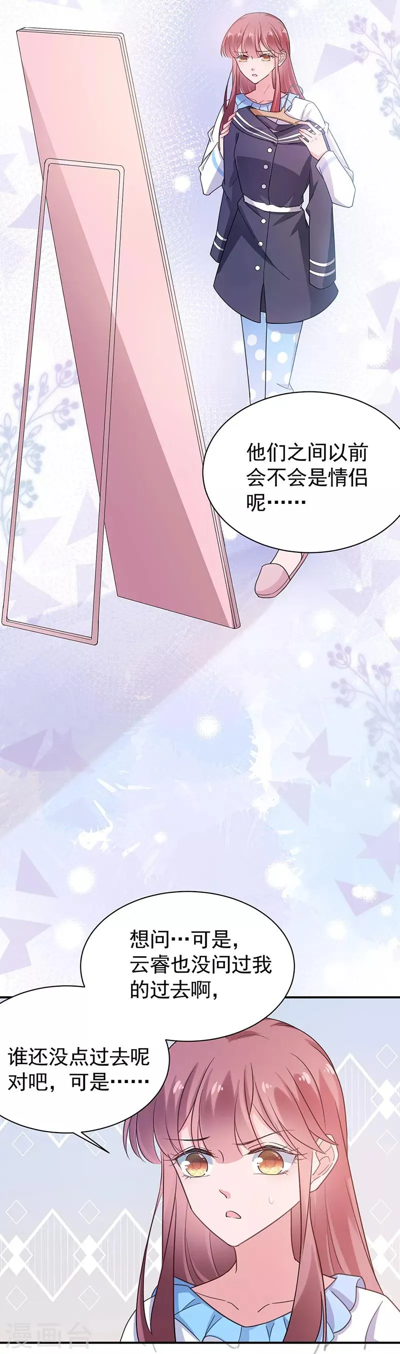 第55话 第13页