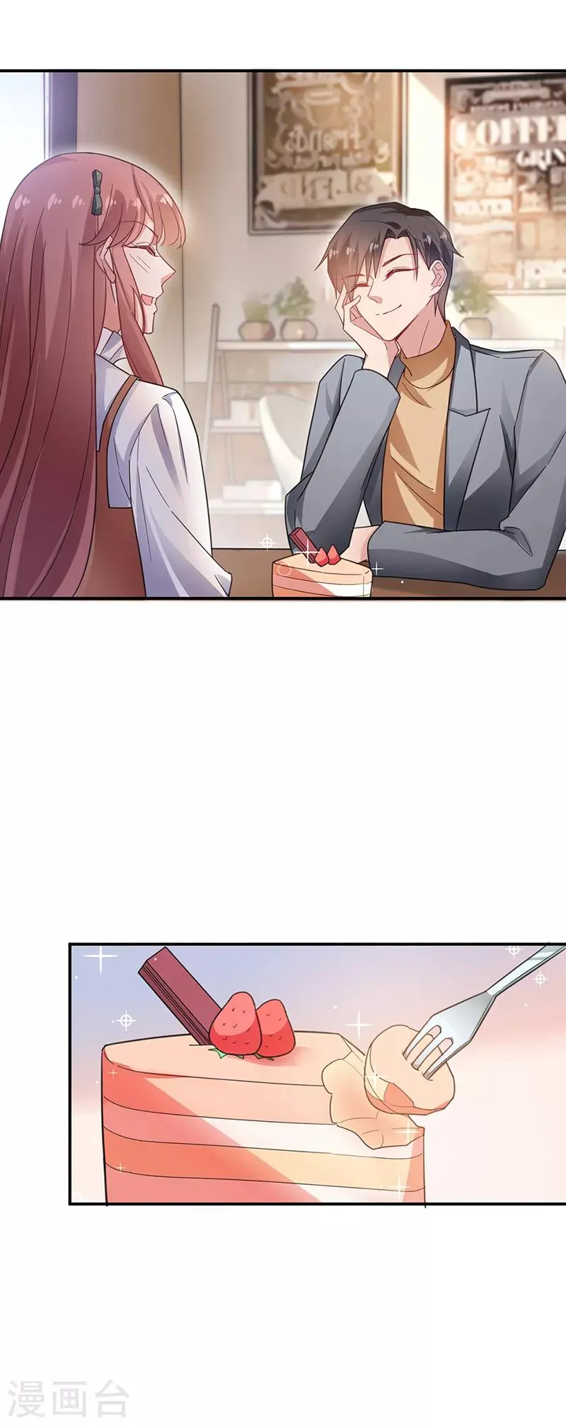 第54话 第4页