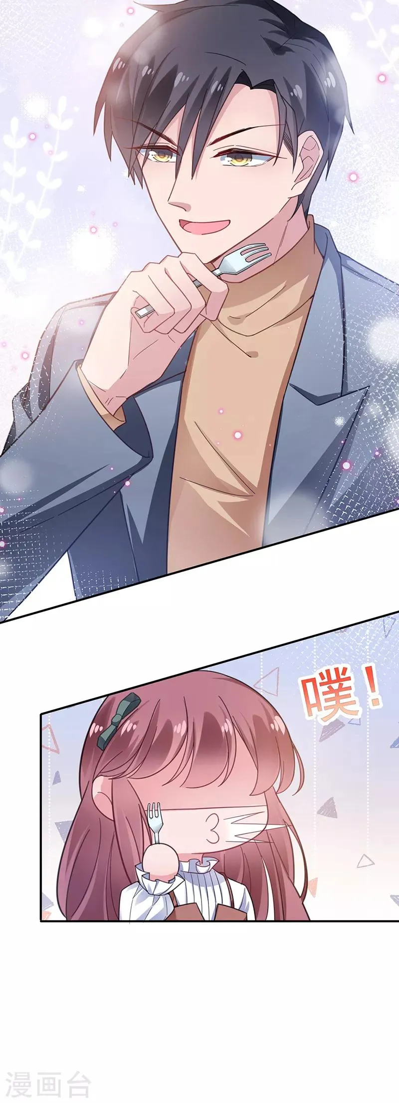 第54话 第6页