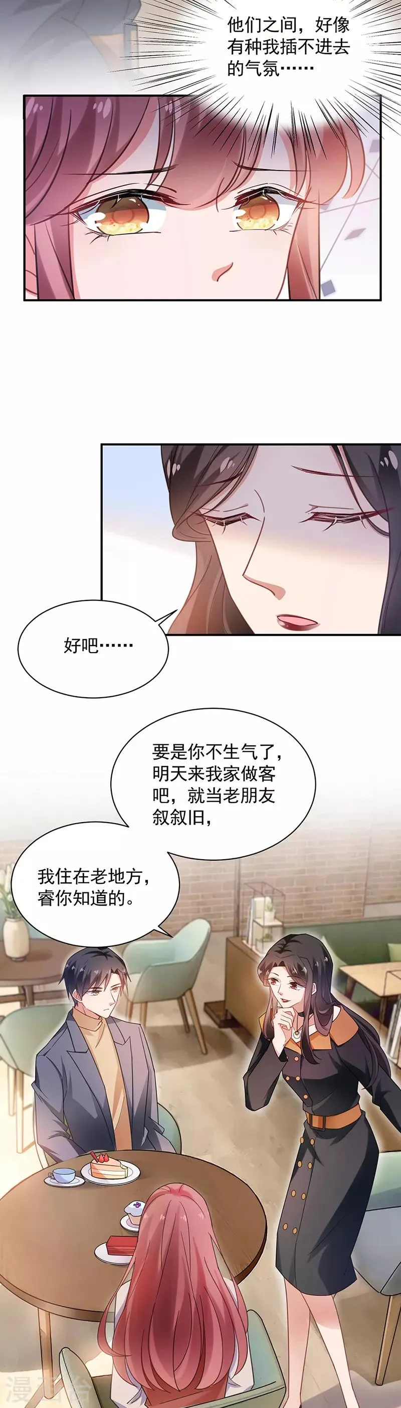 第54话 第18页