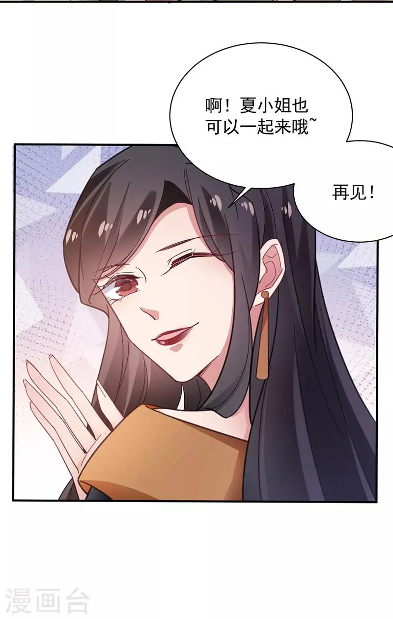 第54话 第19页