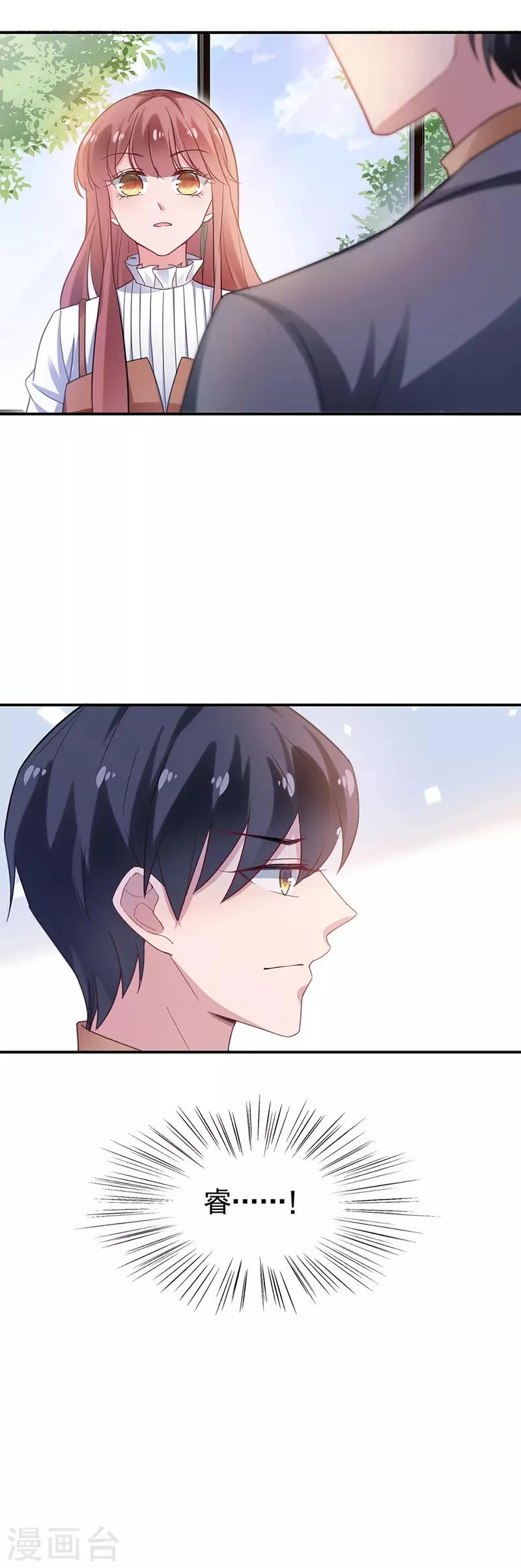 第54话 第21页