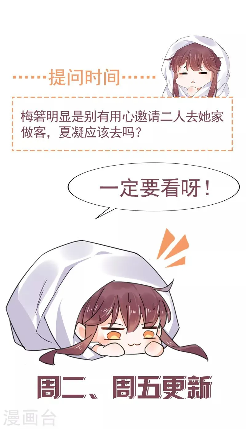 第54话 第22页