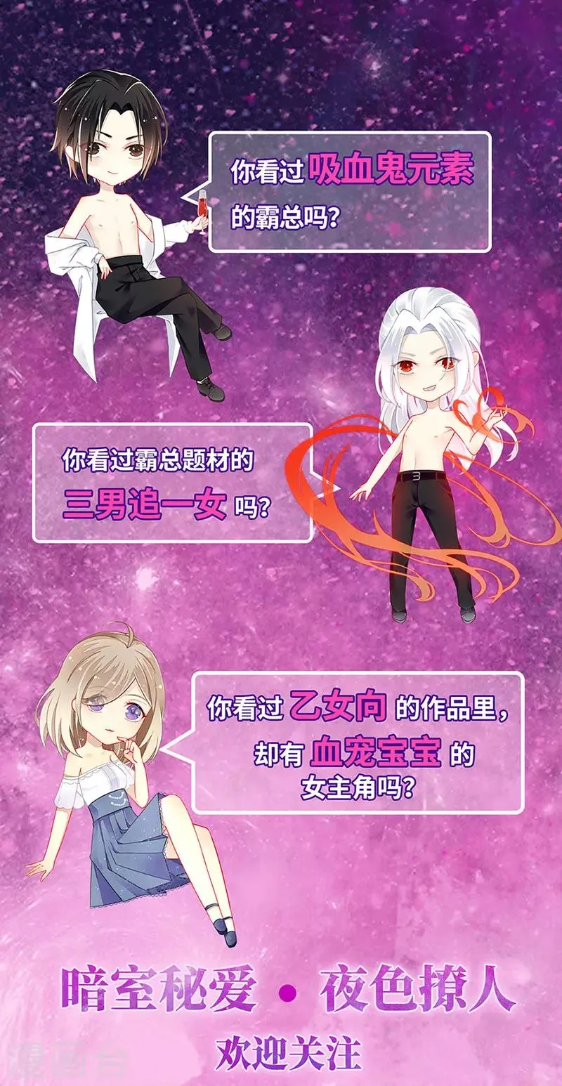第54话 第23页