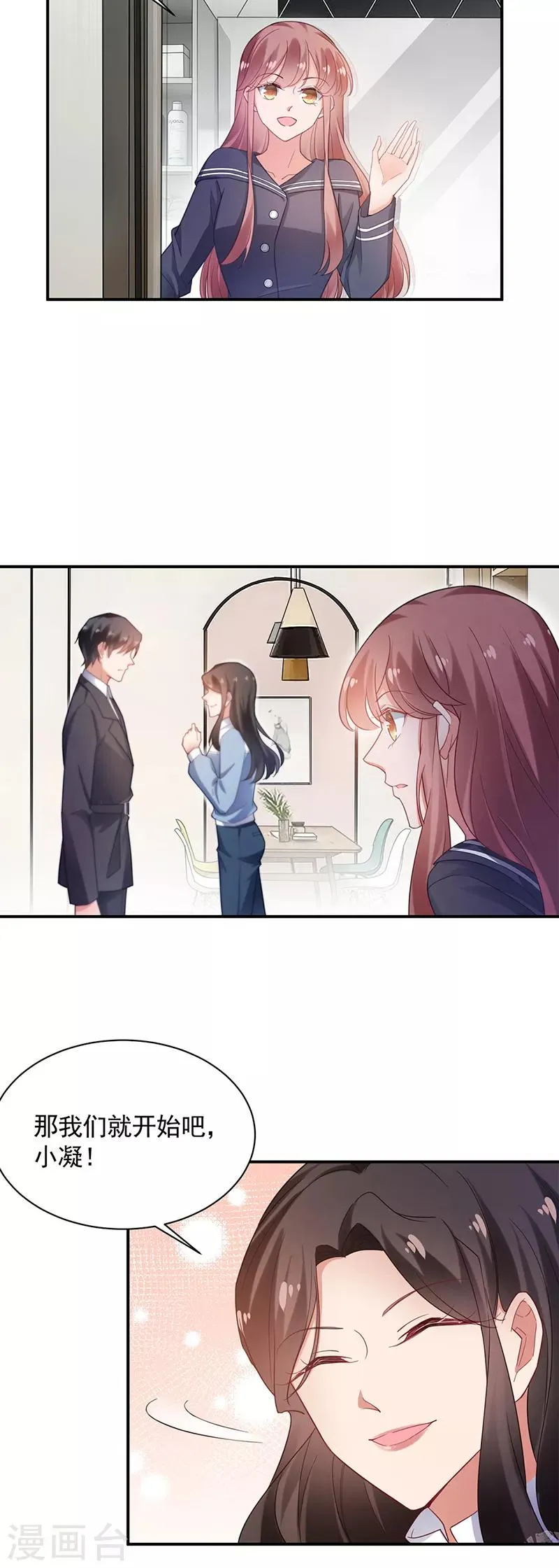 第56话 第4页