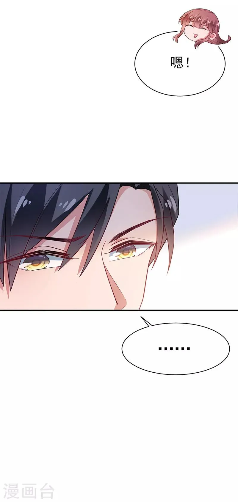 第56话 第5页