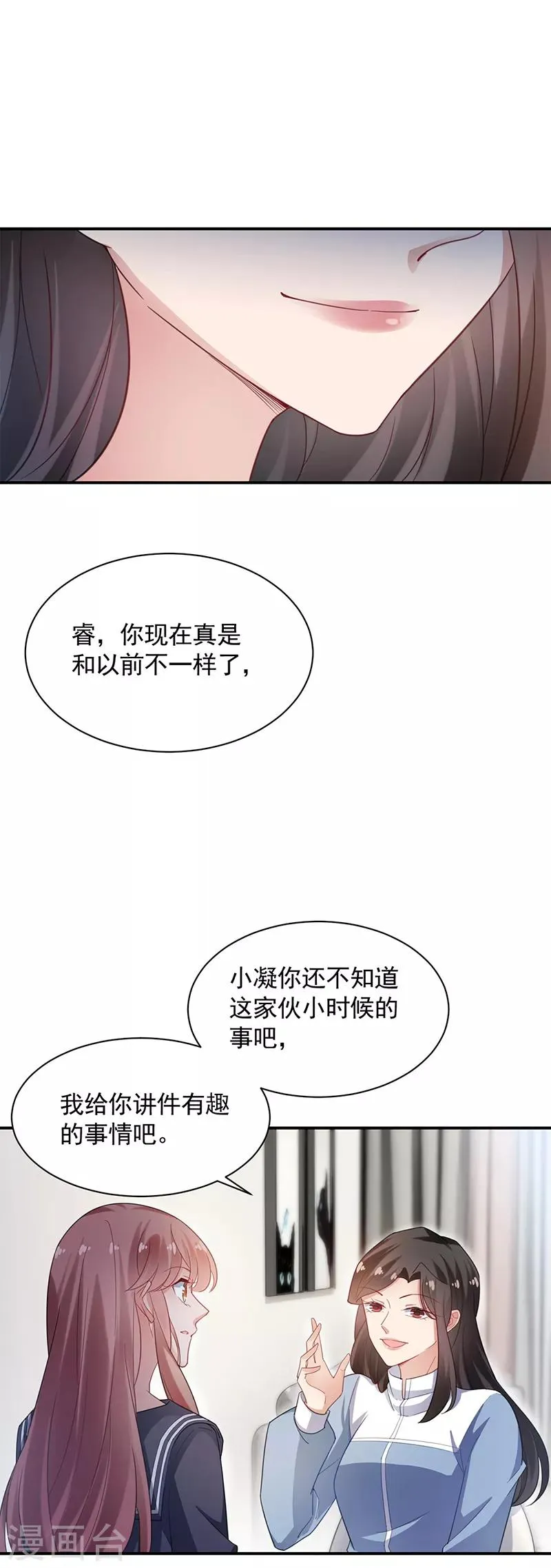 第56话 第12页