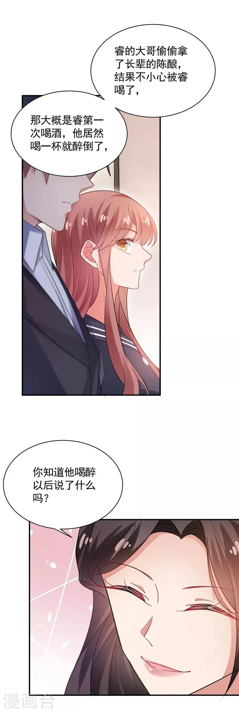 第56话 第14页