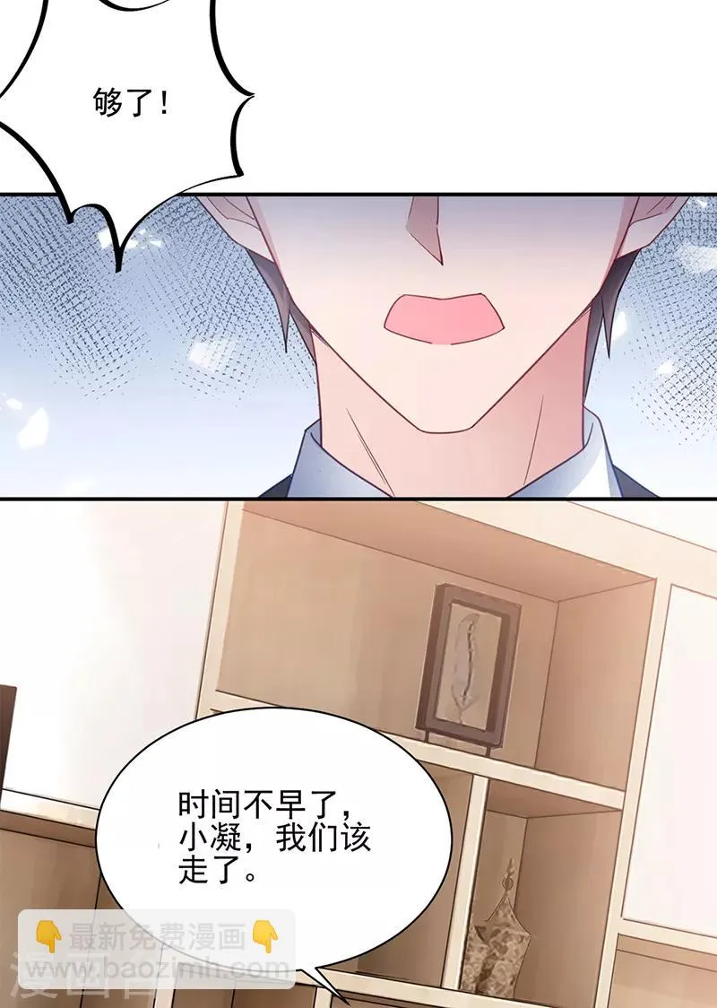 第56话 第16页