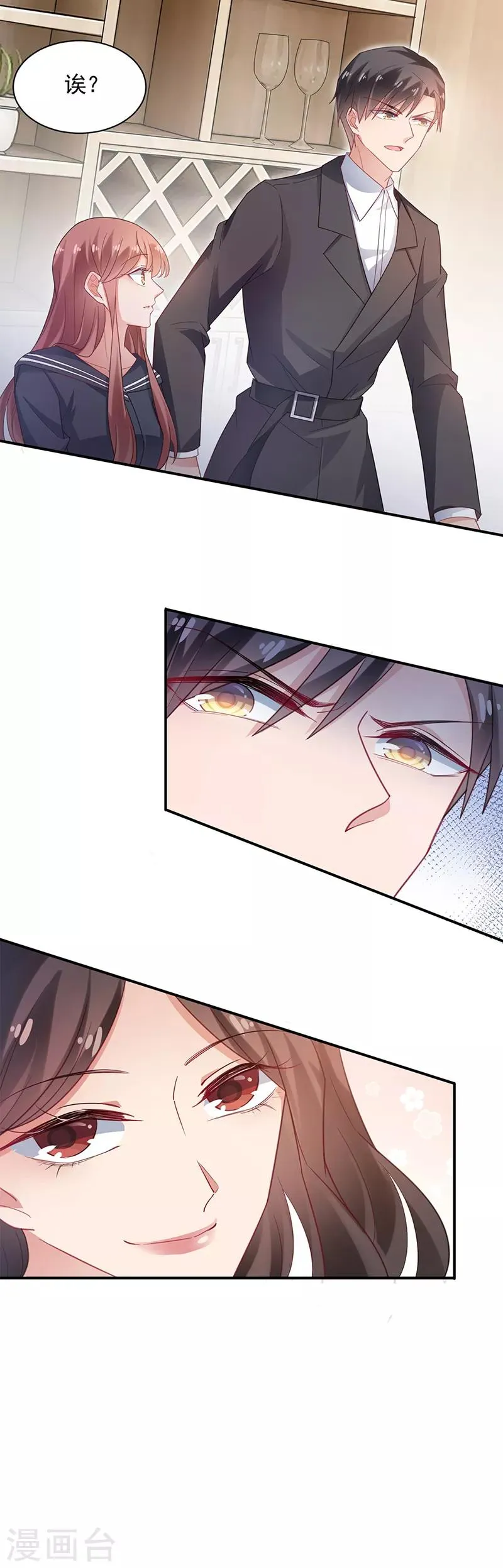 第56话 第17页