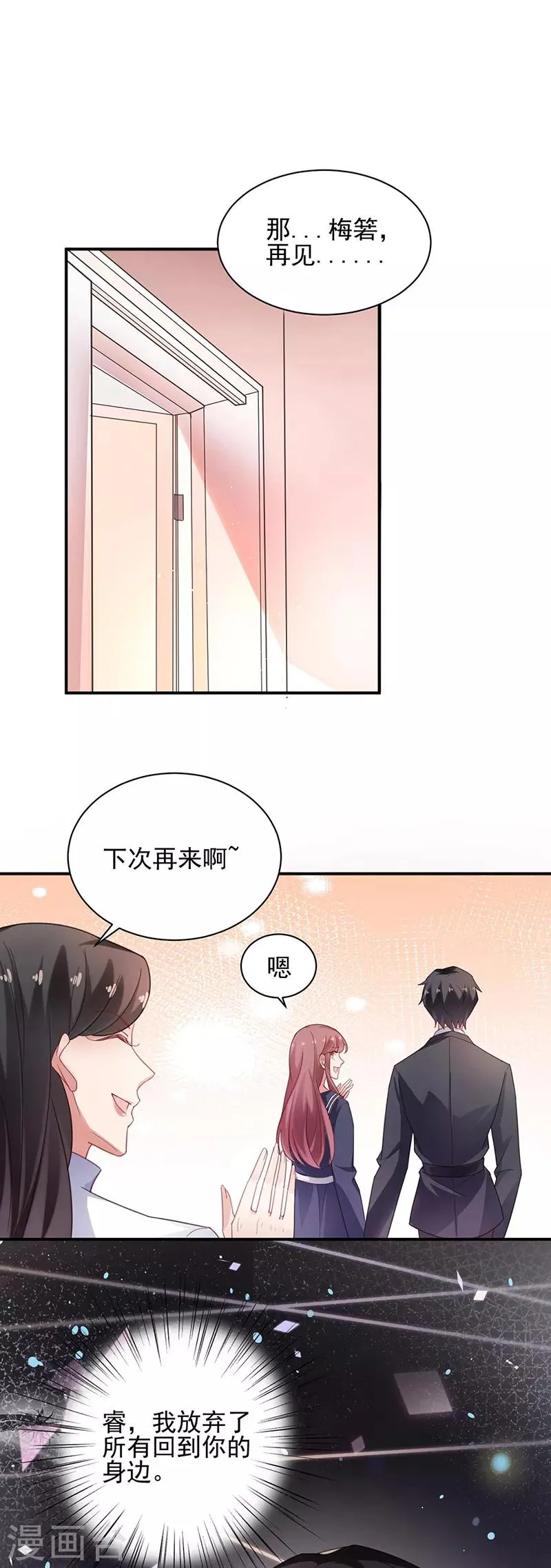 第57话 第1页