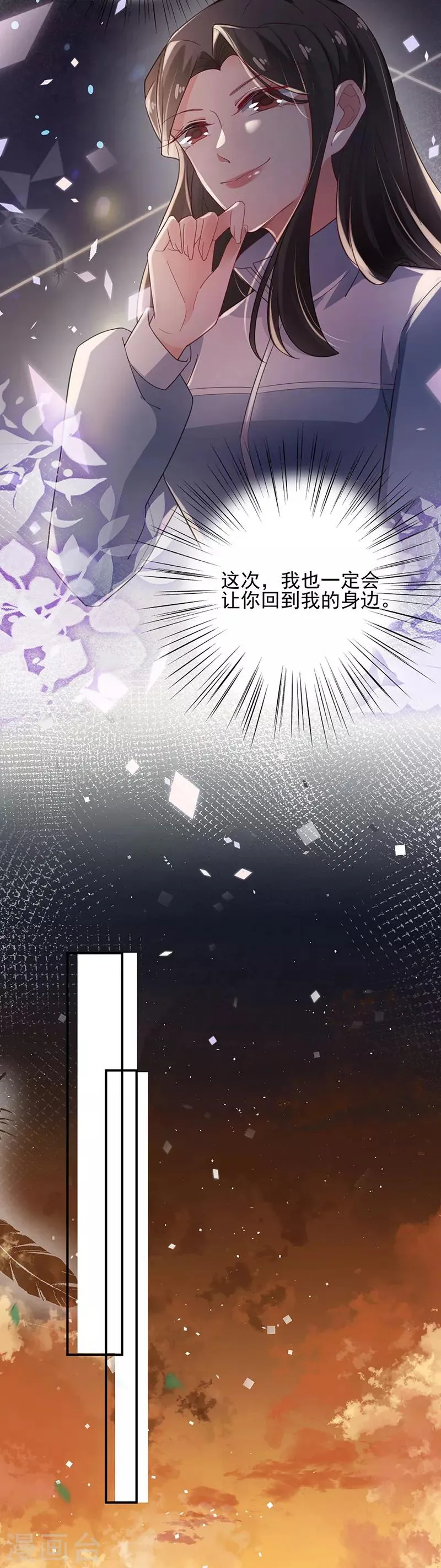 第57话 第2页