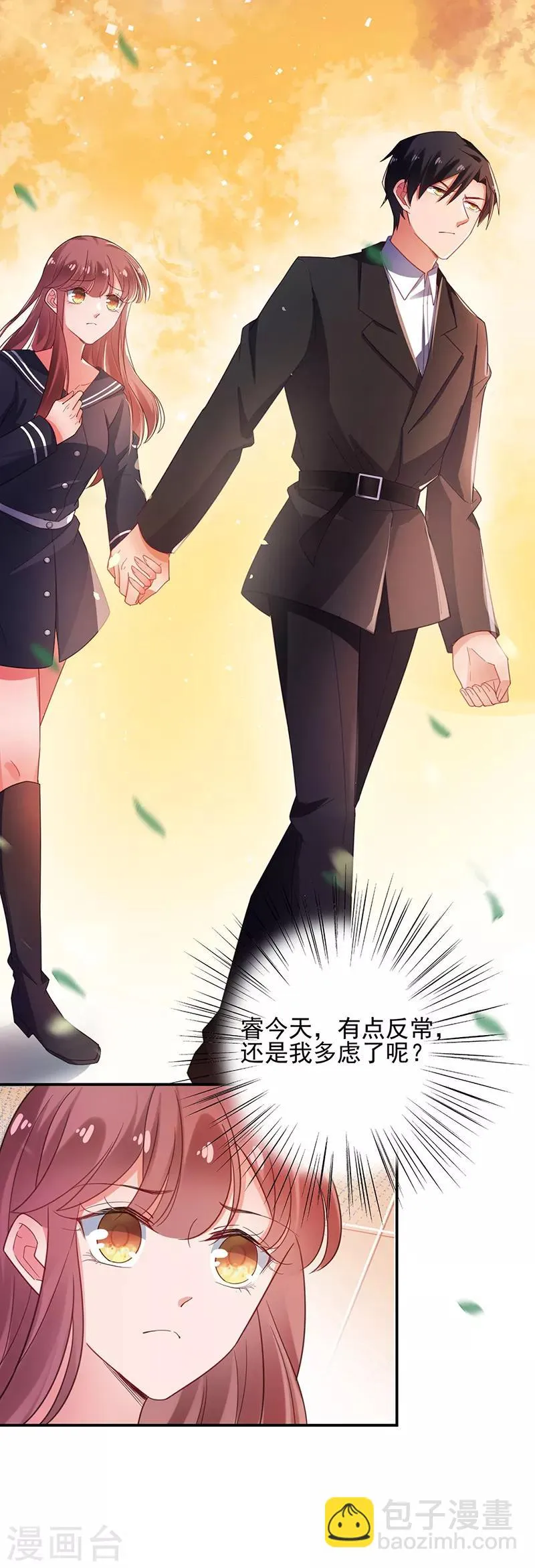 第57话 第3页
