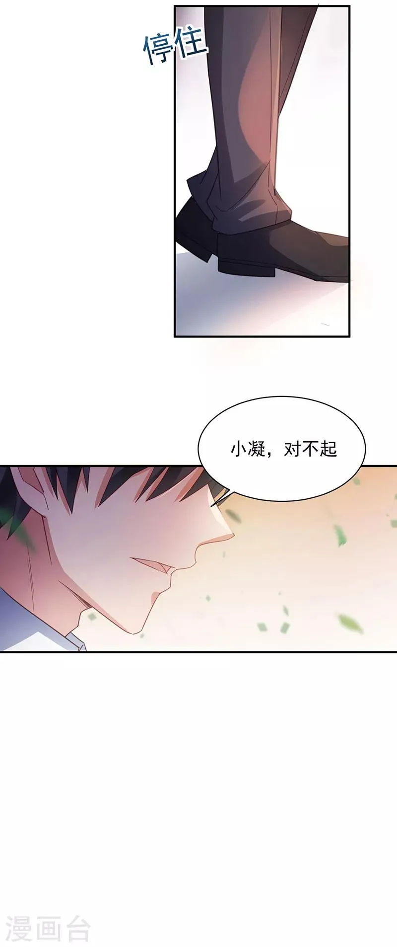 第57话 第4页