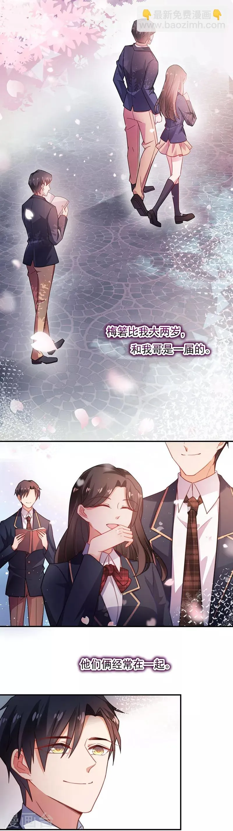 第57话 第7页