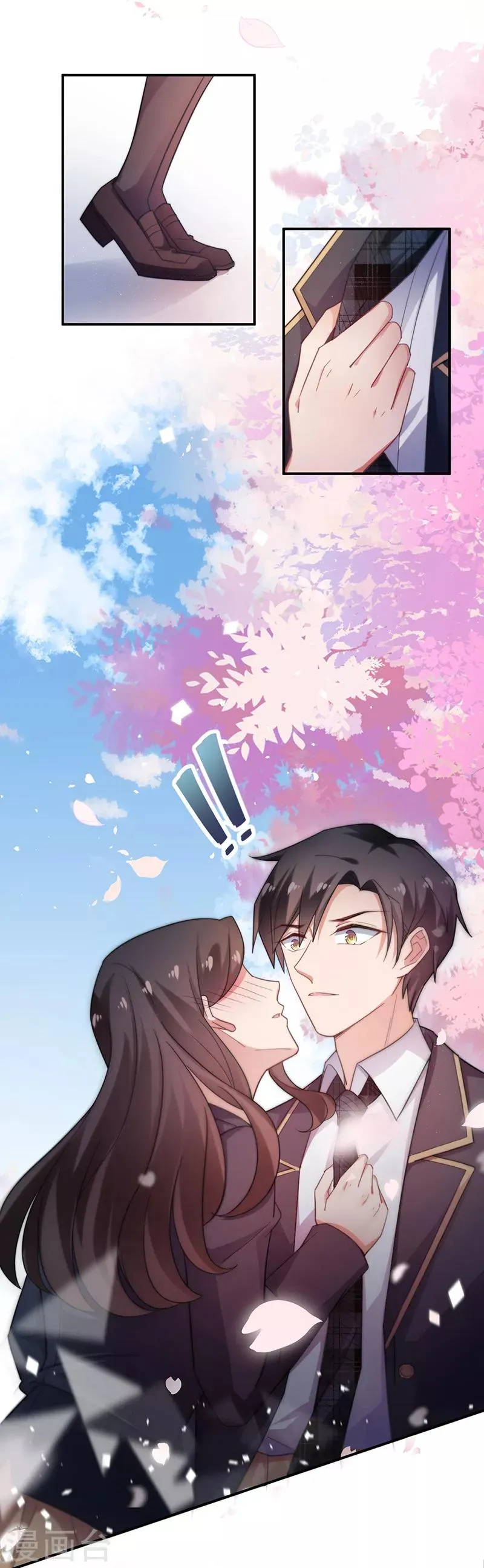 第57话 第10页