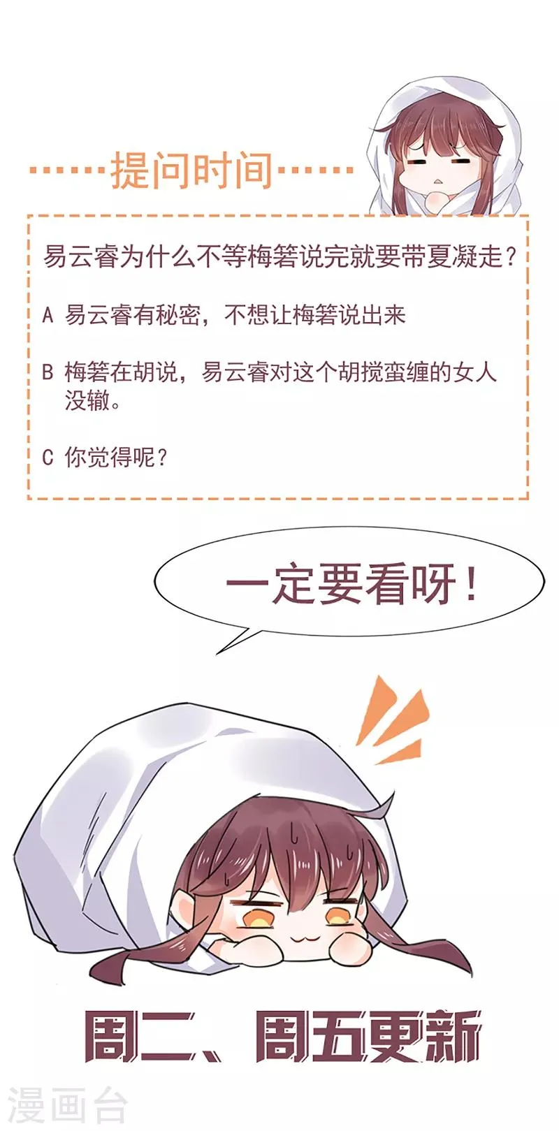第57话 第17页