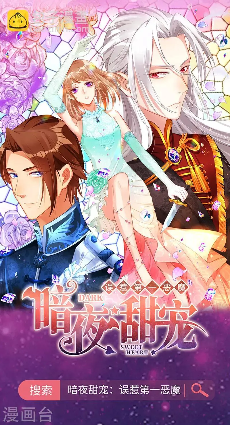 第57话 第19页
