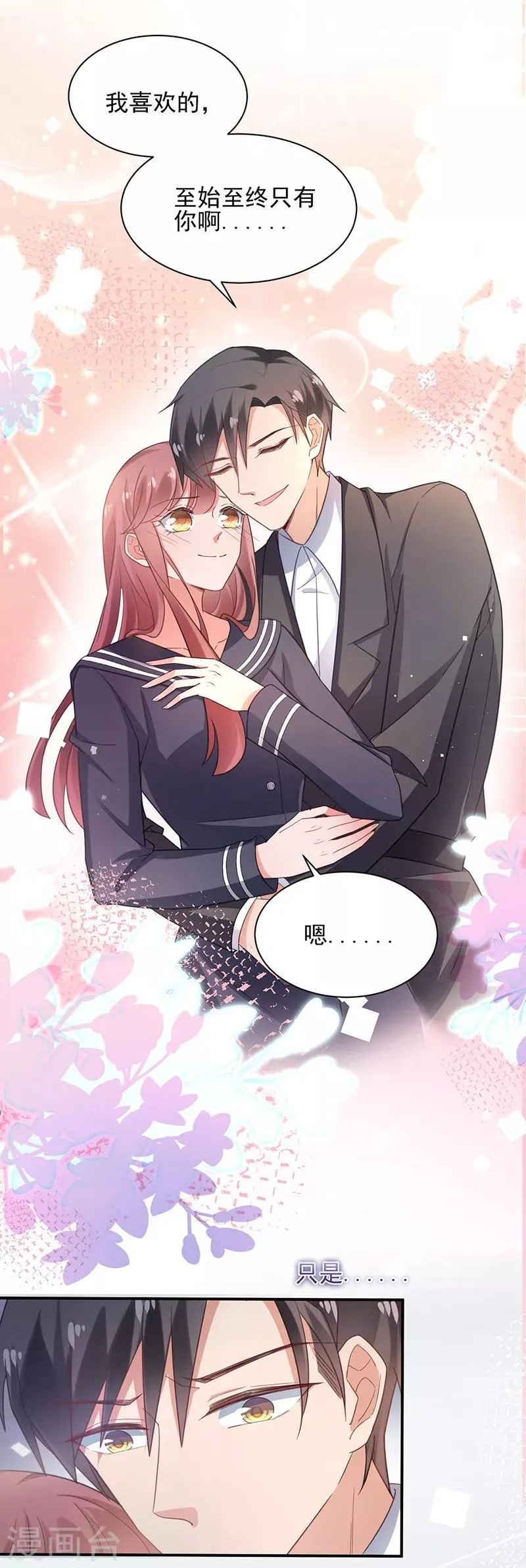 第58话 第4页