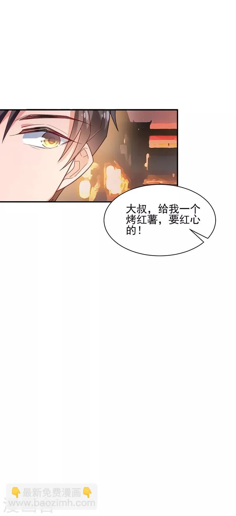 第58话 第10页
