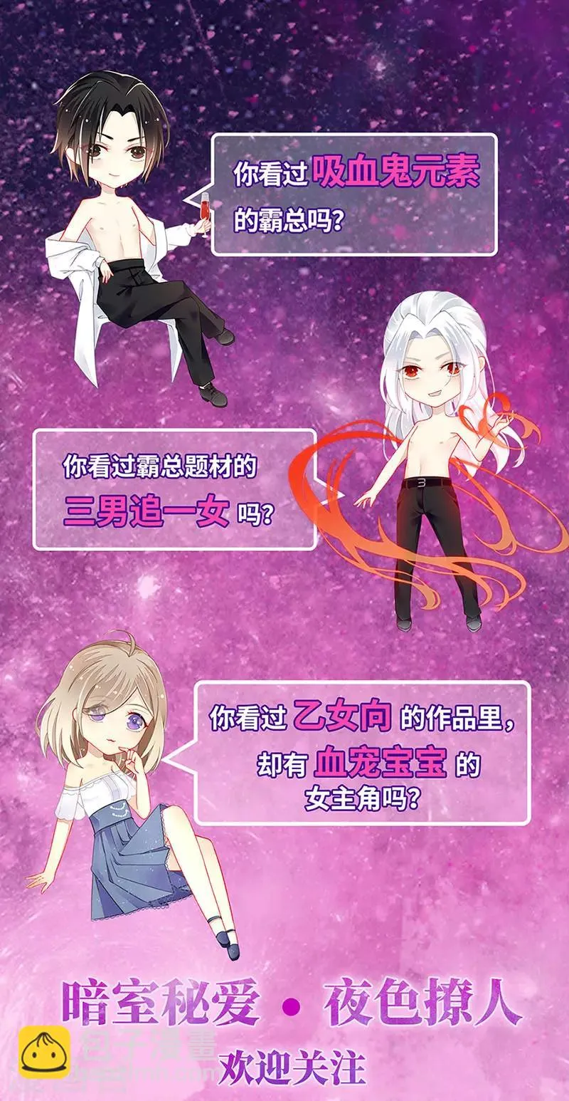 第58话 第20页