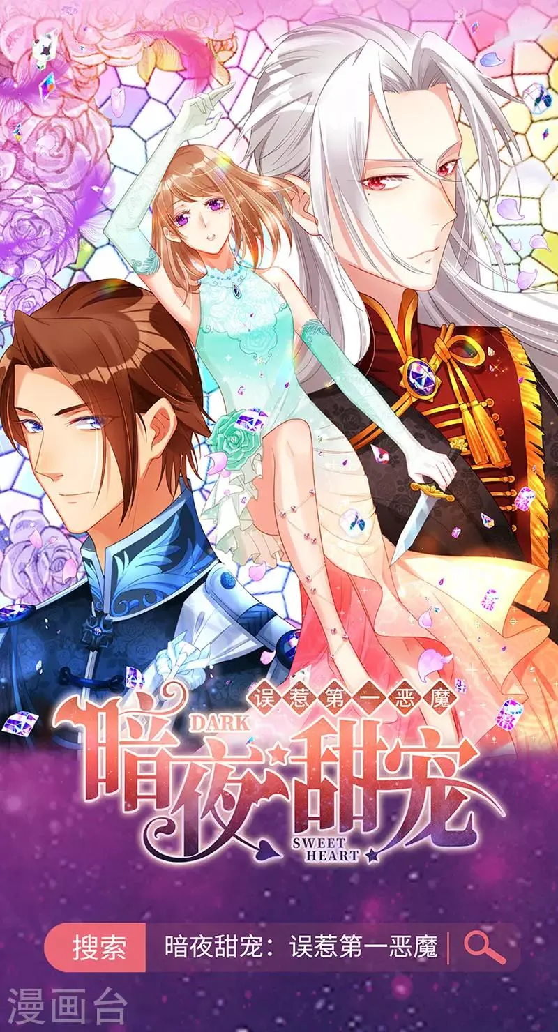 第58话 第21页