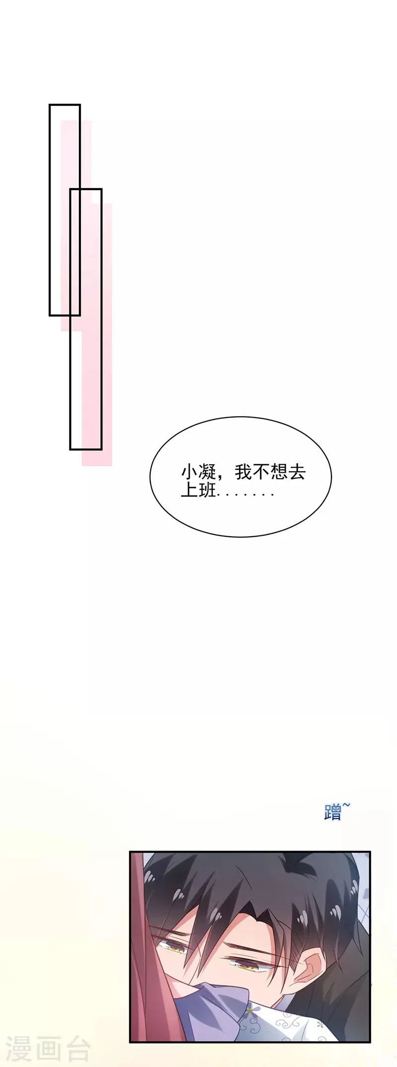 第59话 第1页