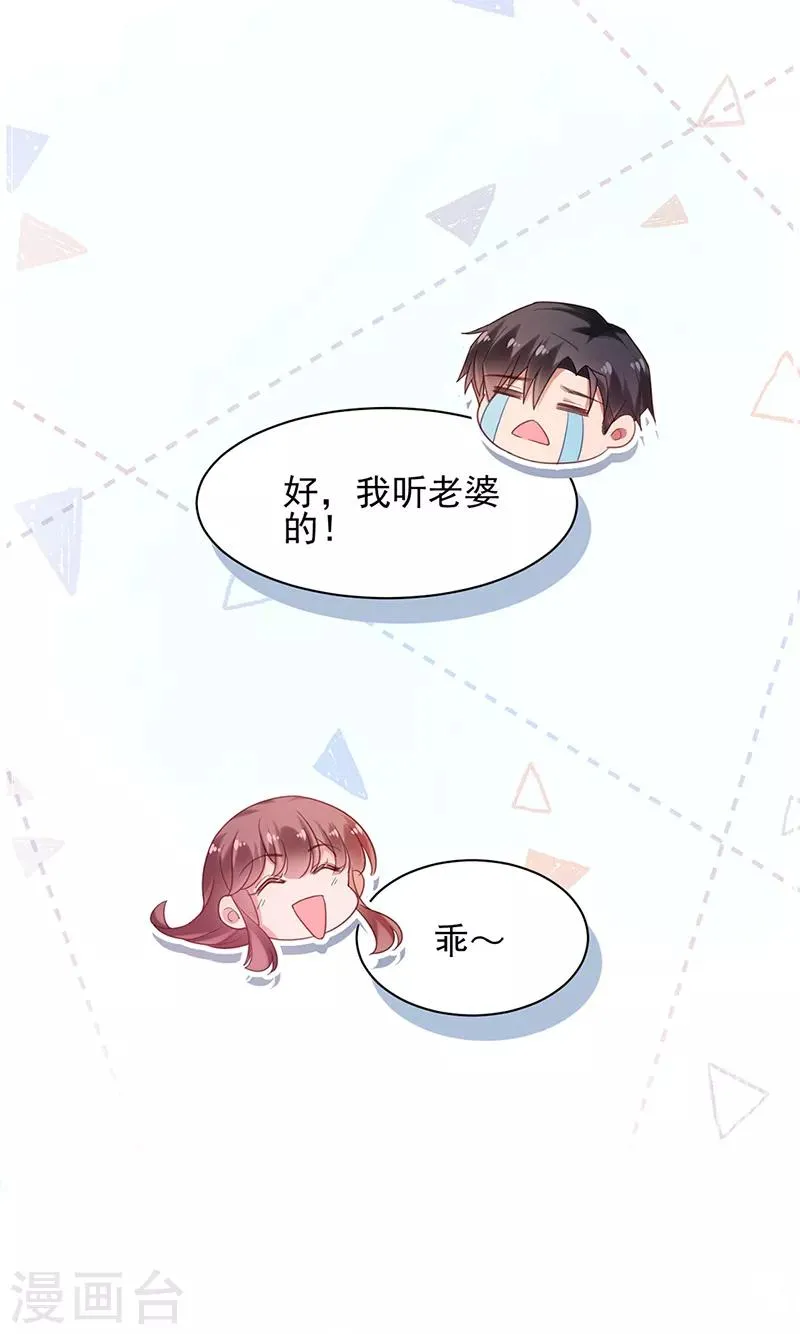 第59话 第4页