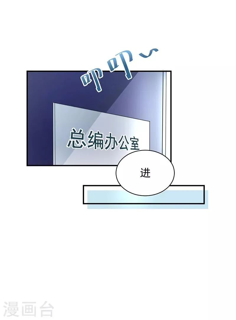 第59话 第6页