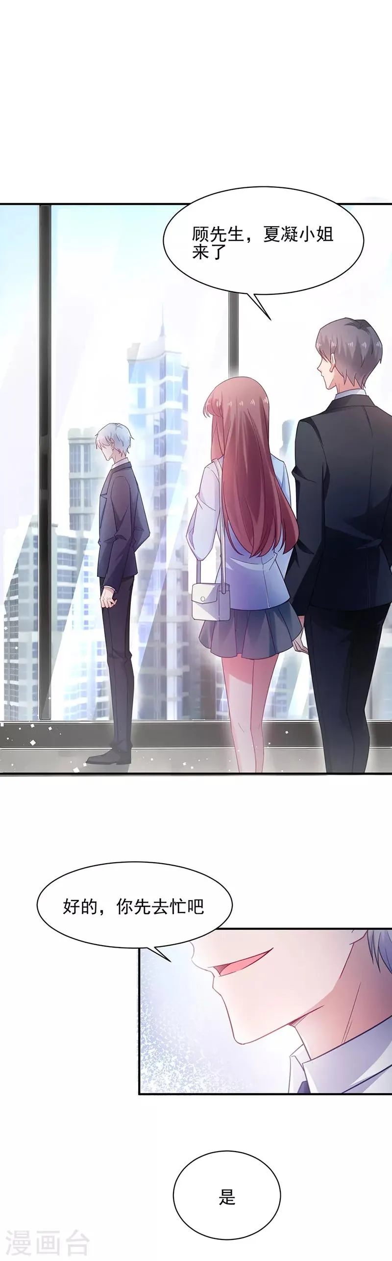 第59话 第7页
