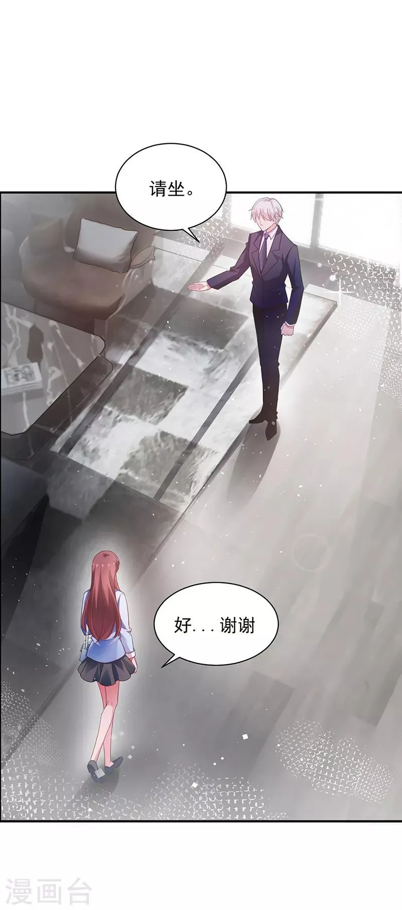 第59话 第9页