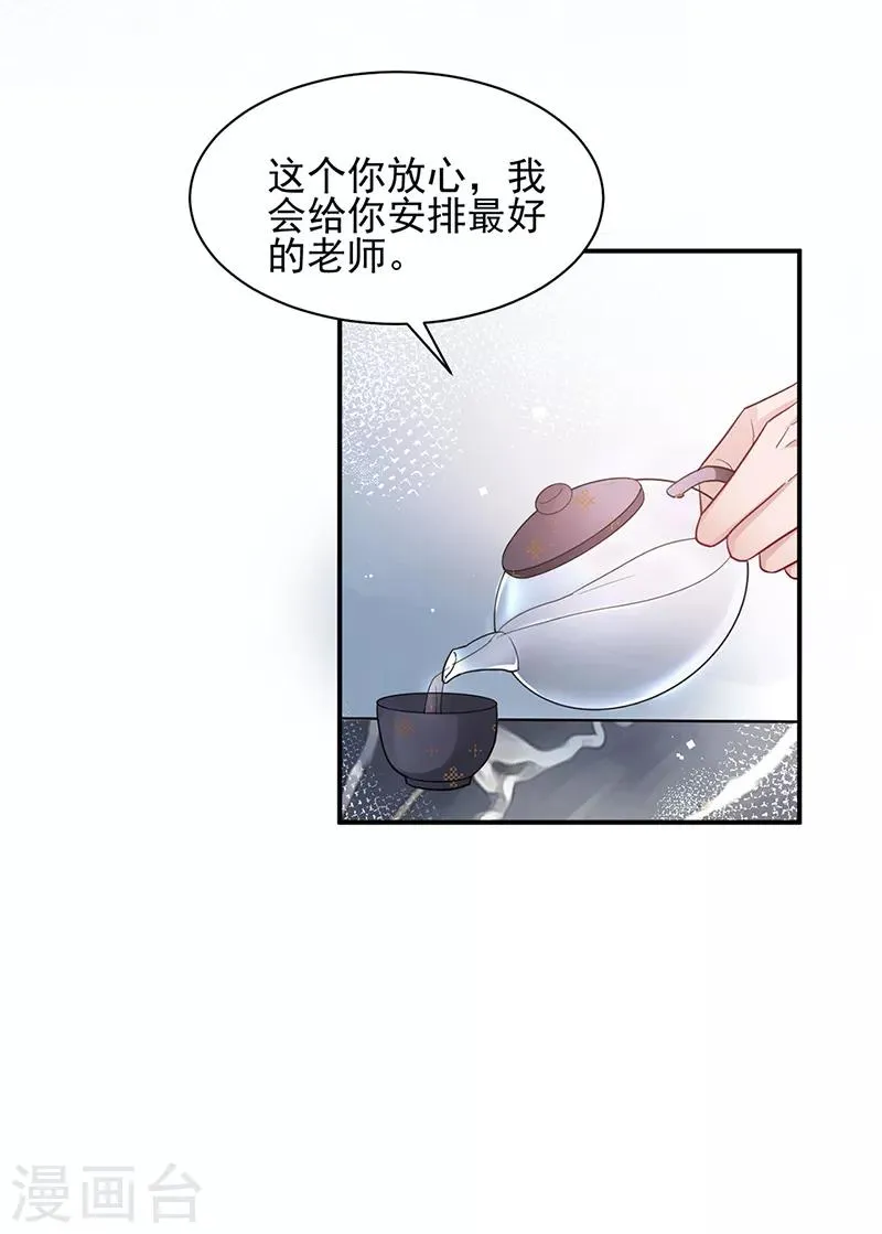 第59话 第12页