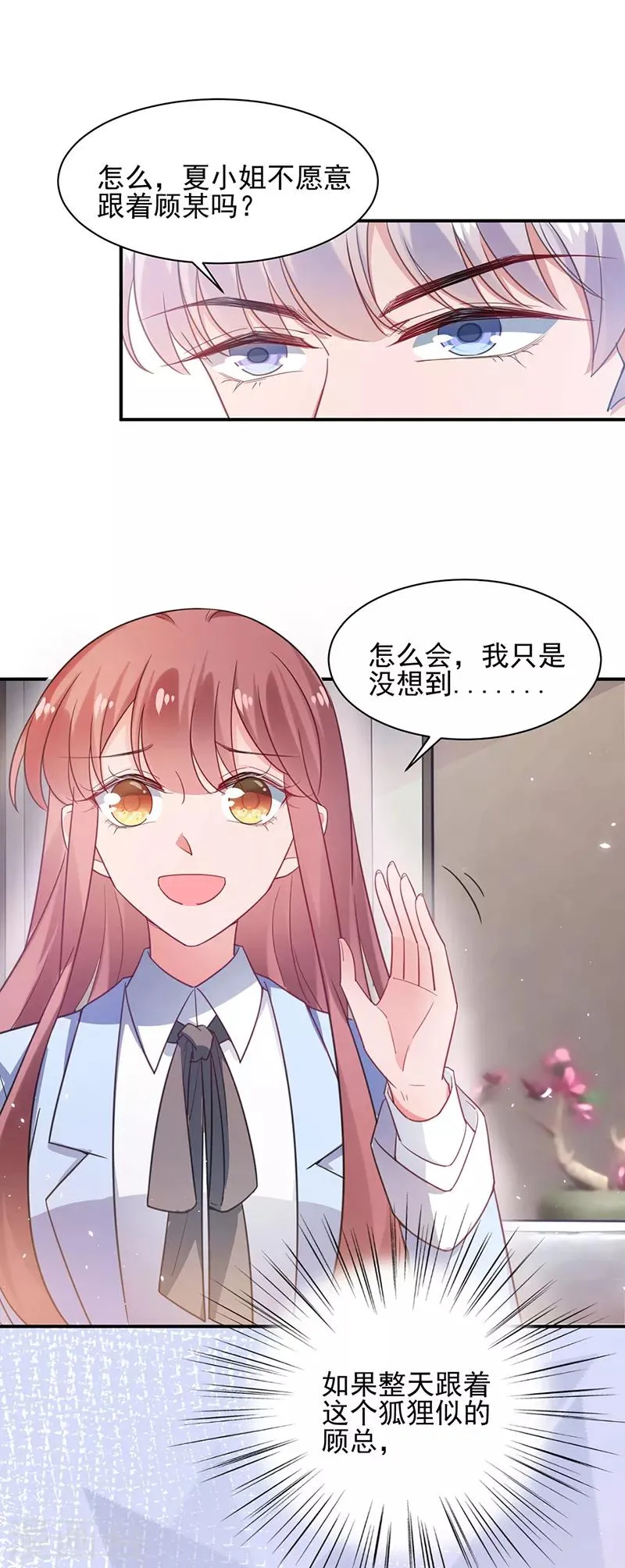 第59话 第15页