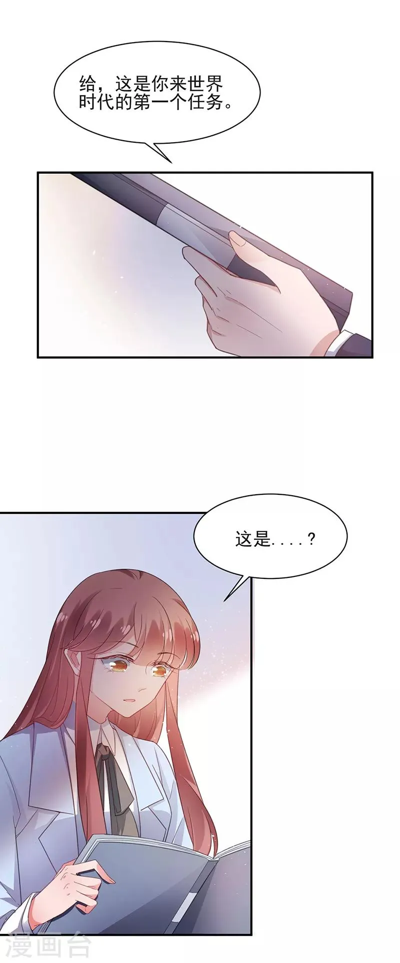 第59话 第19页