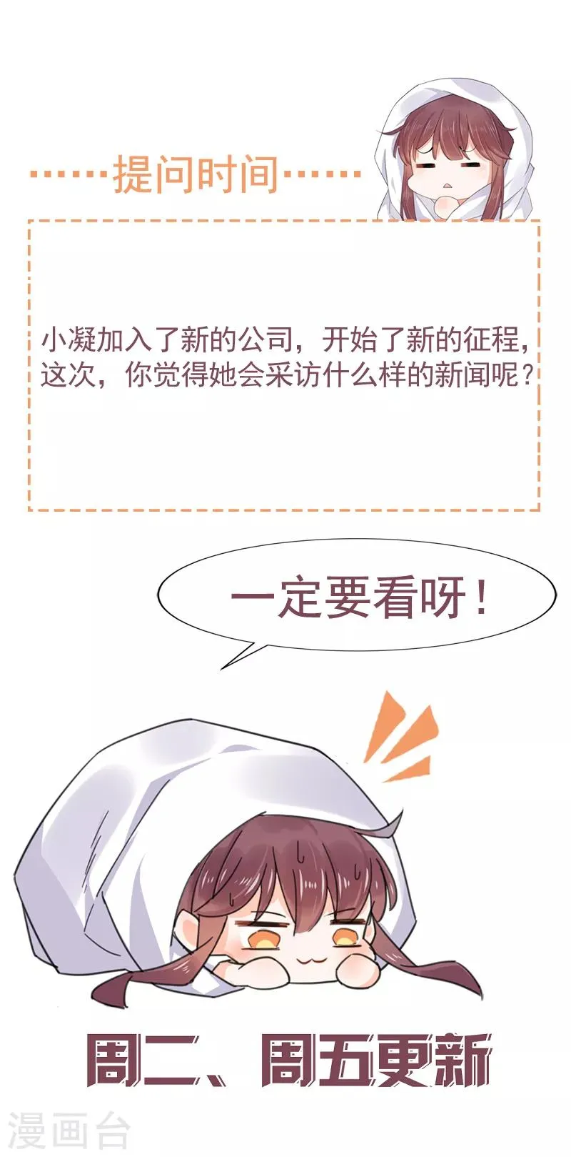 第59话 第24页