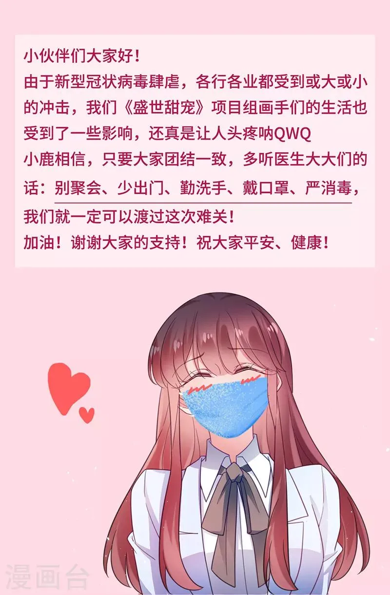 第59话 第25页