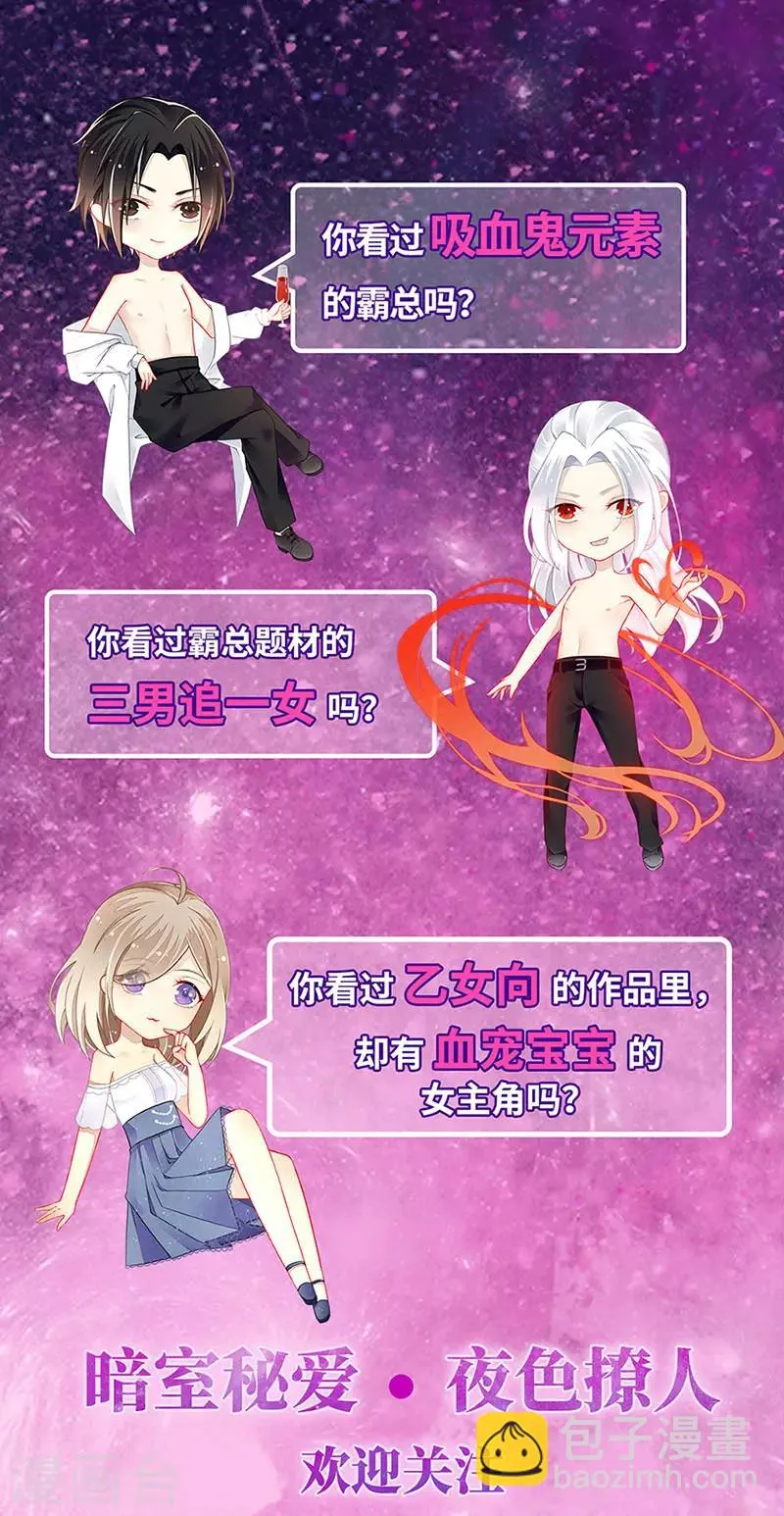 第59话 第26页