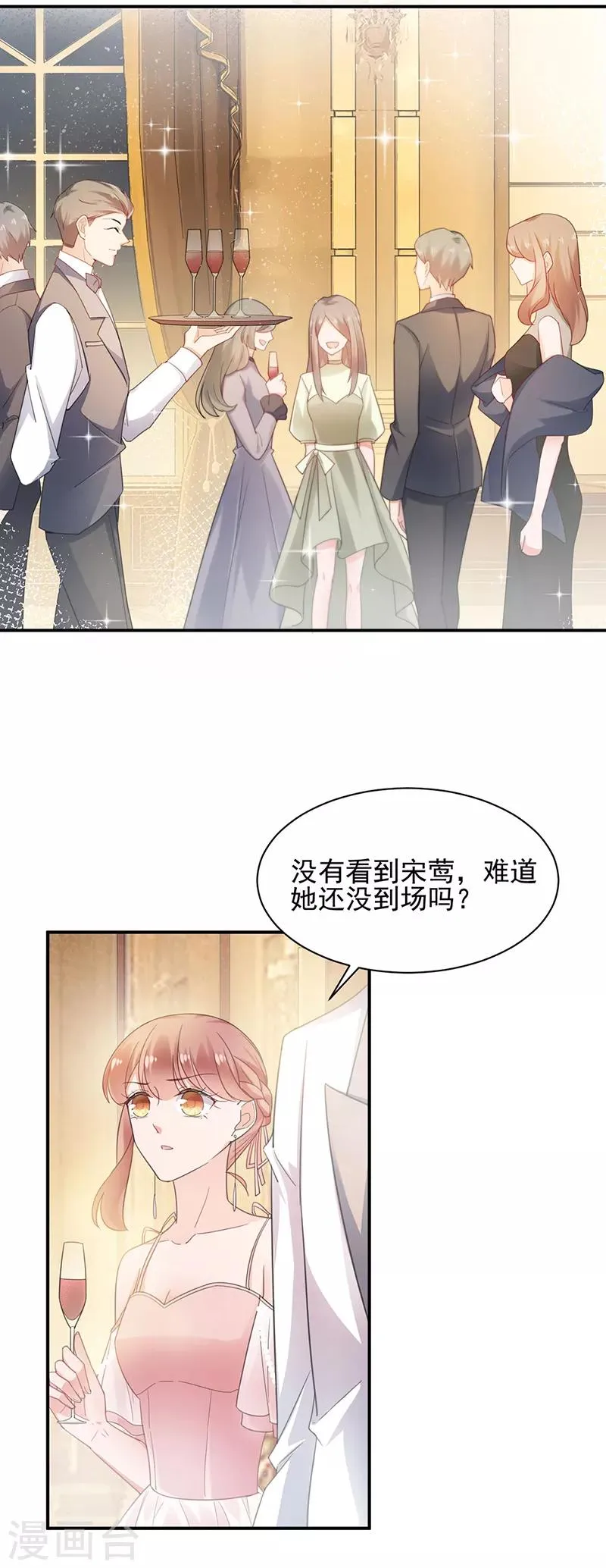 第60话 第14页