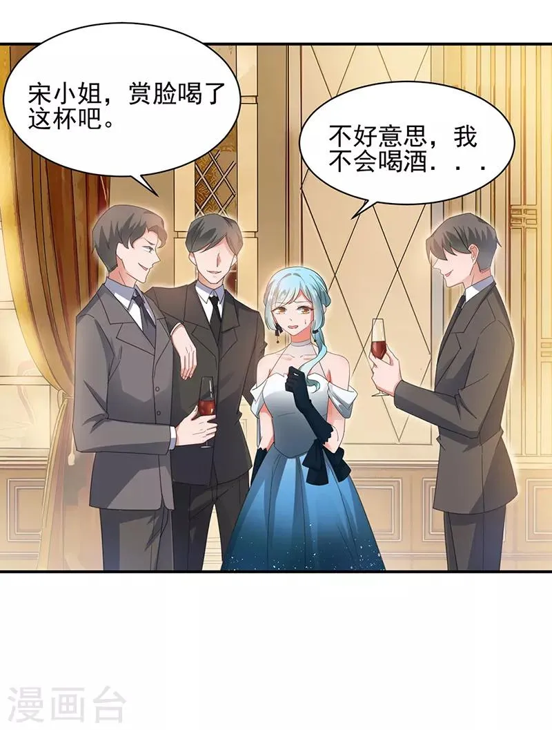 第61话 第12页