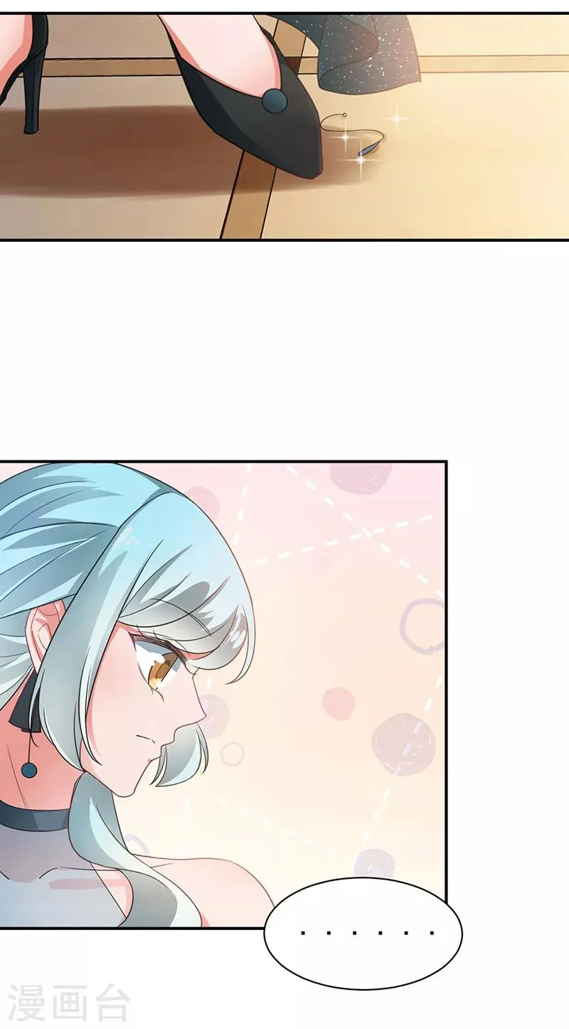 第61话 第16页