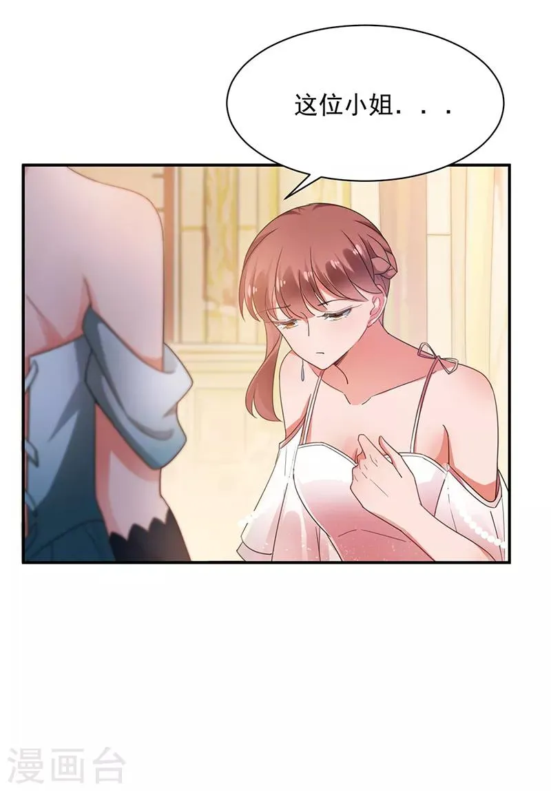 第61话 第18页