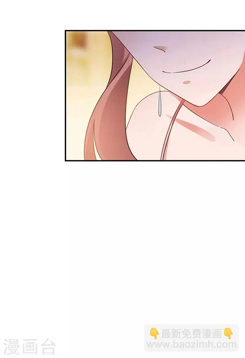 第61话 第19页