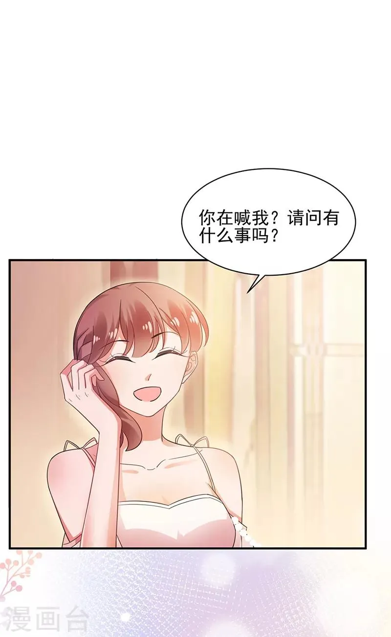 第61话 第20页