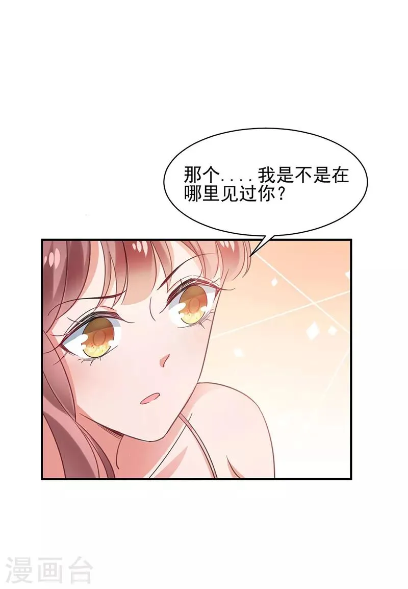 第61话 第22页