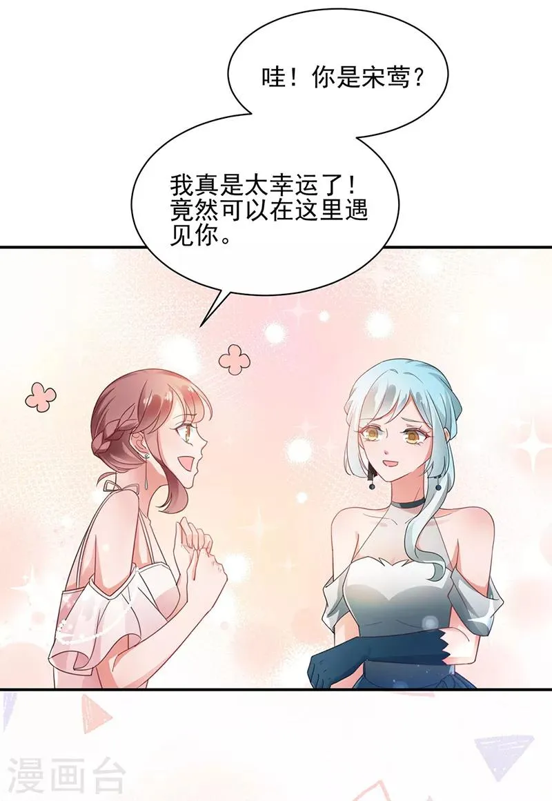 第61话 第23页