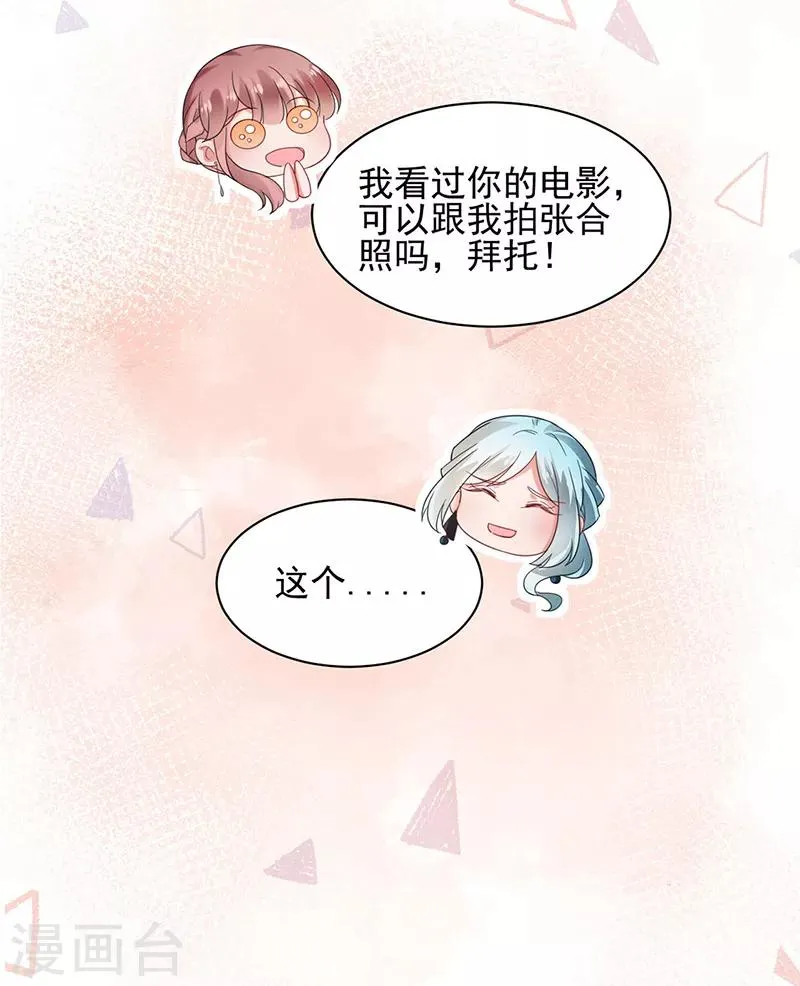 第61话 第24页