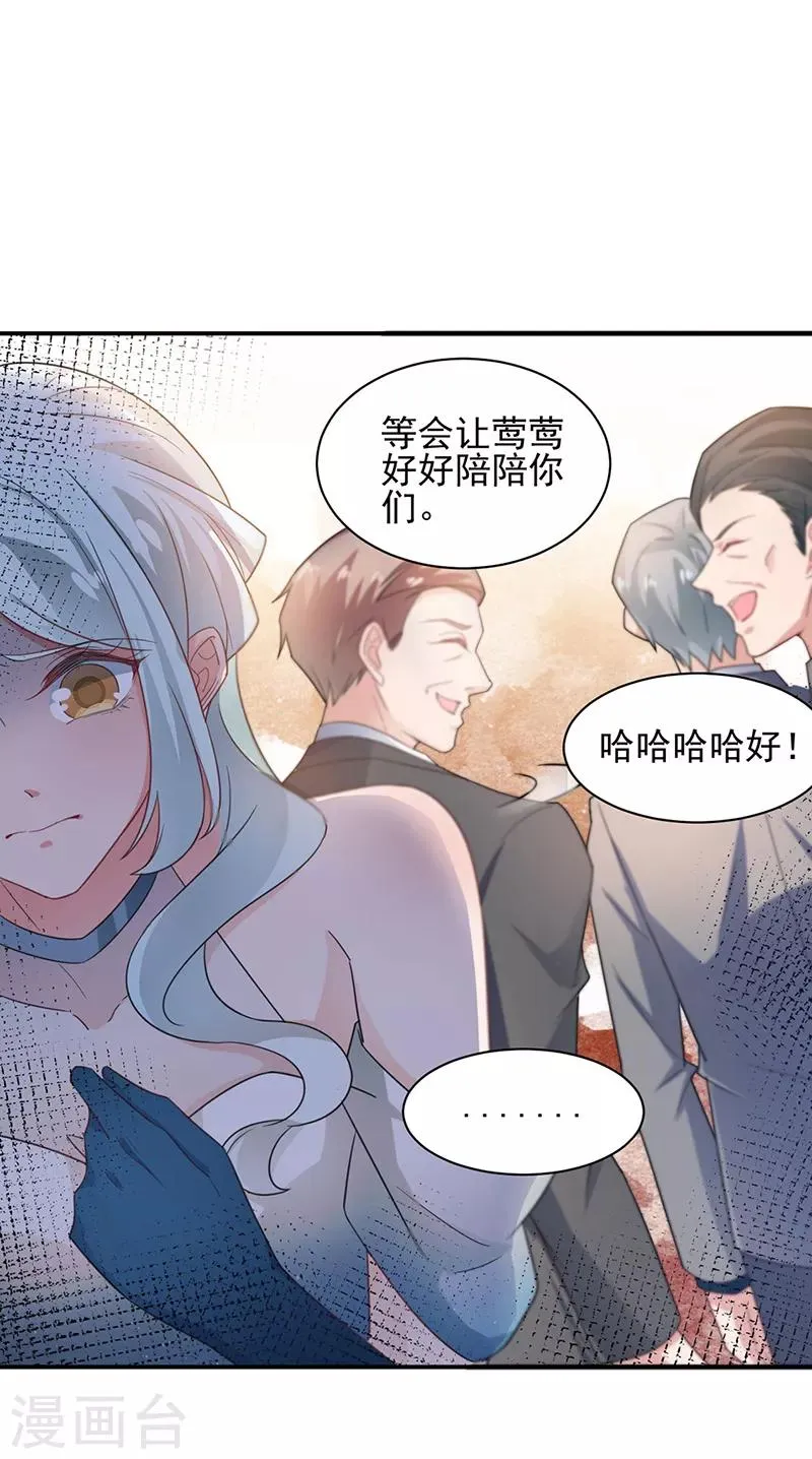 第61话 第27页