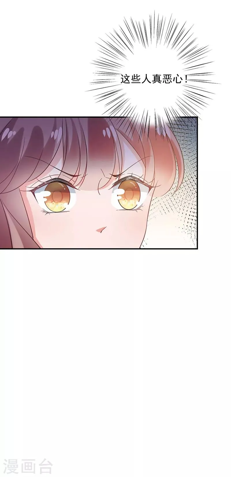 第61话 第28页