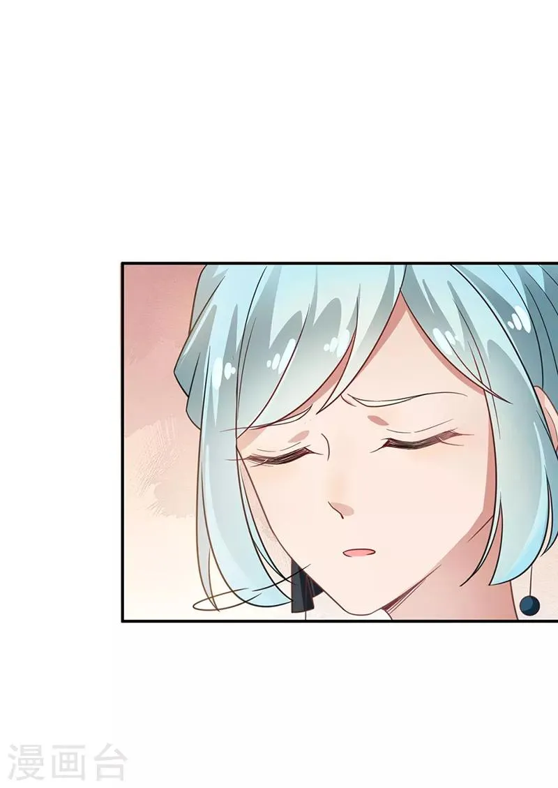 第61话 第30页