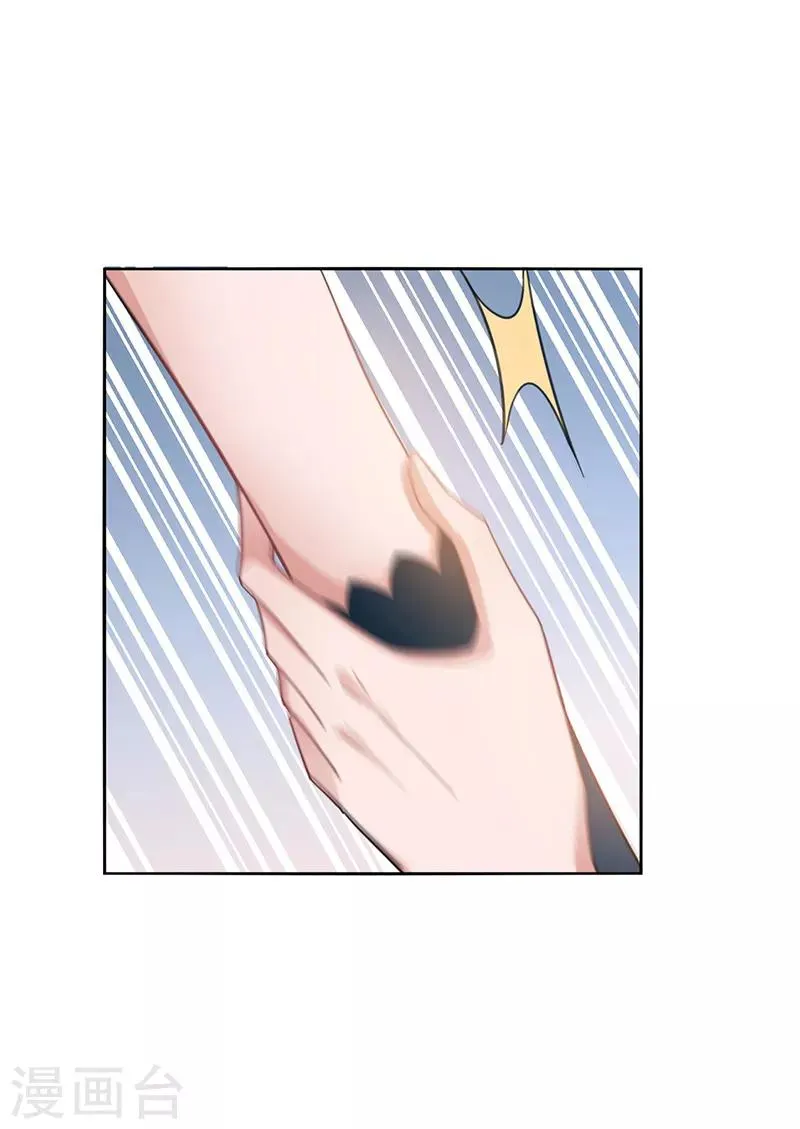第61话 第32页